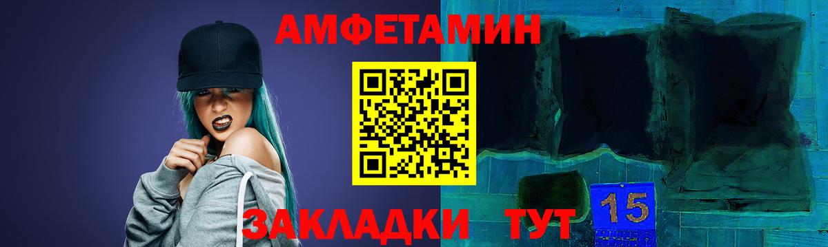 АМФ 98% Новозыбков