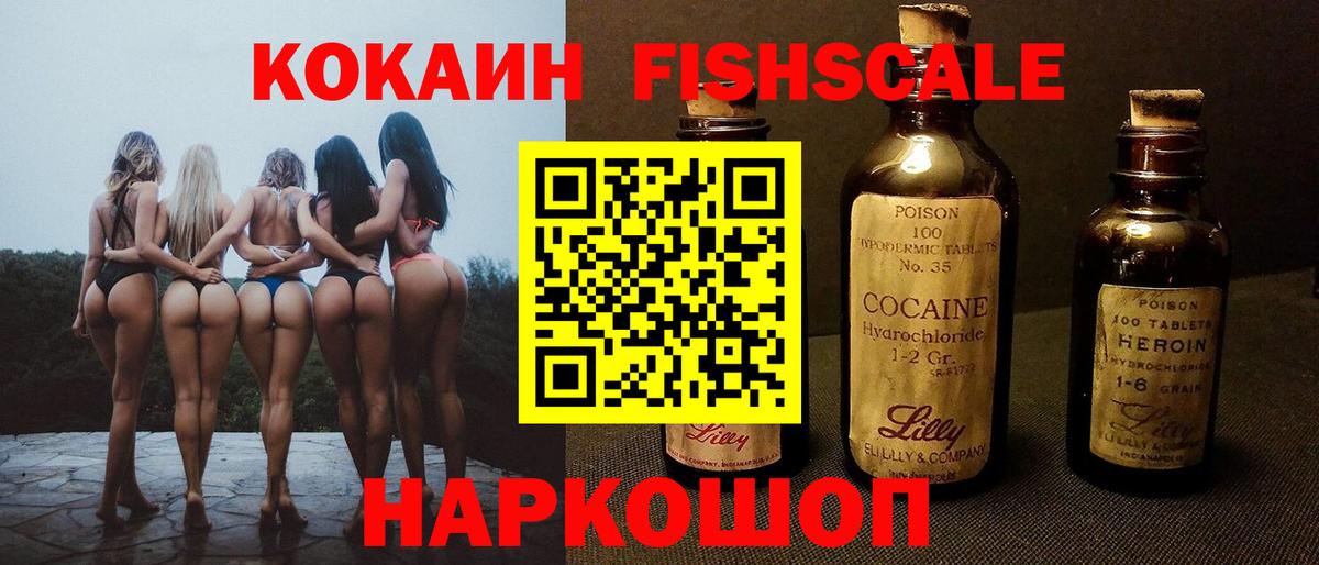 КОКАИН 98% Новозыбков