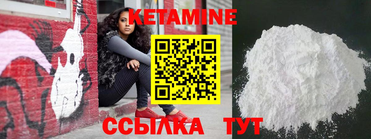 blacksprut зеркало  Вход с VPN  Новозыбков  Кетамин ketamine  Кетамин ketamine 