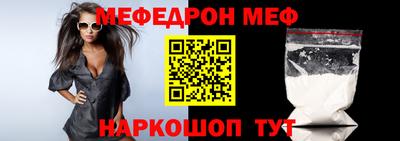 индика Сланцы
