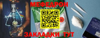 молекула духа Славгород
