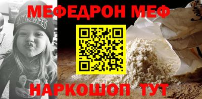 кокс Славянск-на-Кубани