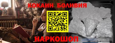 индика Сланцы