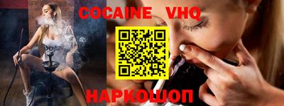 молекула духа Славгород