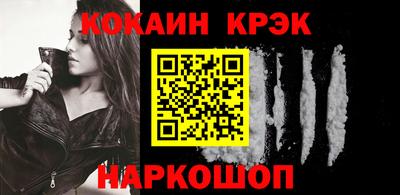 кокс Славянск-на-Кубани