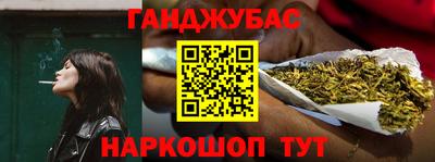 кокс Славянск-на-Кубани