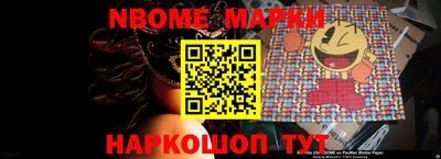 прущие крисы Ставрополь