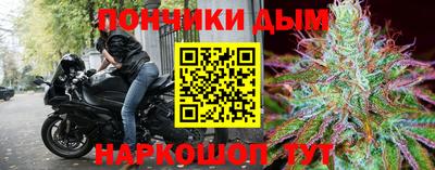 кокс Славянск-на-Кубани