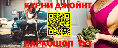прущие крисы Ставрополь