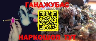 прущие крисы Ставрополь