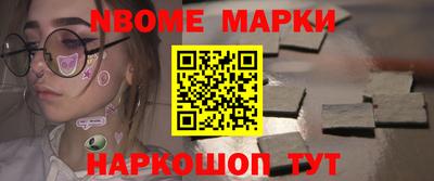 прущие крисы Ставрополь
