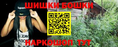 прущие крисы Ставрополь