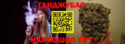 прущие крисы Ставрополь