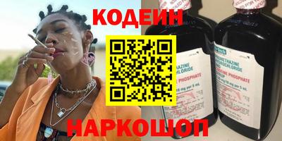 прущие крисы Ставрополь