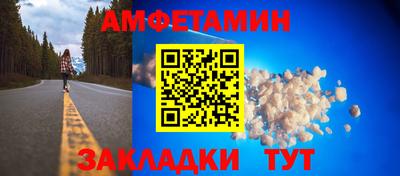 скорость Старая Купавна