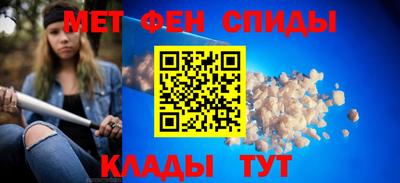 молекула духа Славгород