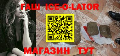 индика Сланцы