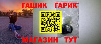 прущие крисы Ставрополь