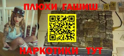 молекула духа Славгород