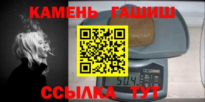 прущие крисы Ставрополь