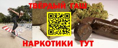 индика Сланцы
