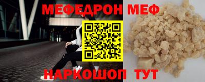 прущие крисы Ставрополь