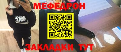 кокс Славянск-на-Кубани