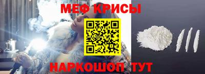 индика Сланцы