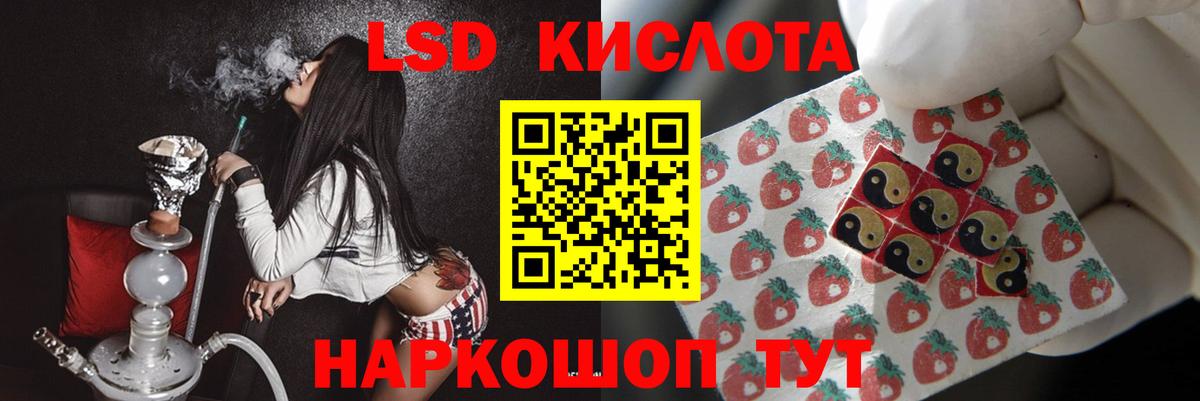 Лсд 25 экстази кислота  Лсд 25 экстази ecstasy  Вход с VPN  Новозыбков 